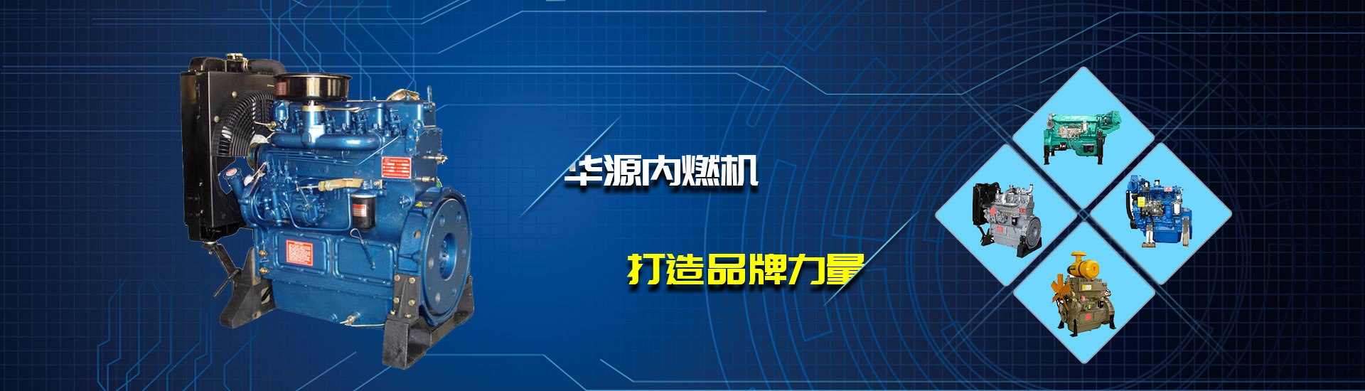 山東魯信通光電科技有限公司