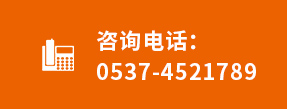 服務(wù)電話(huà)