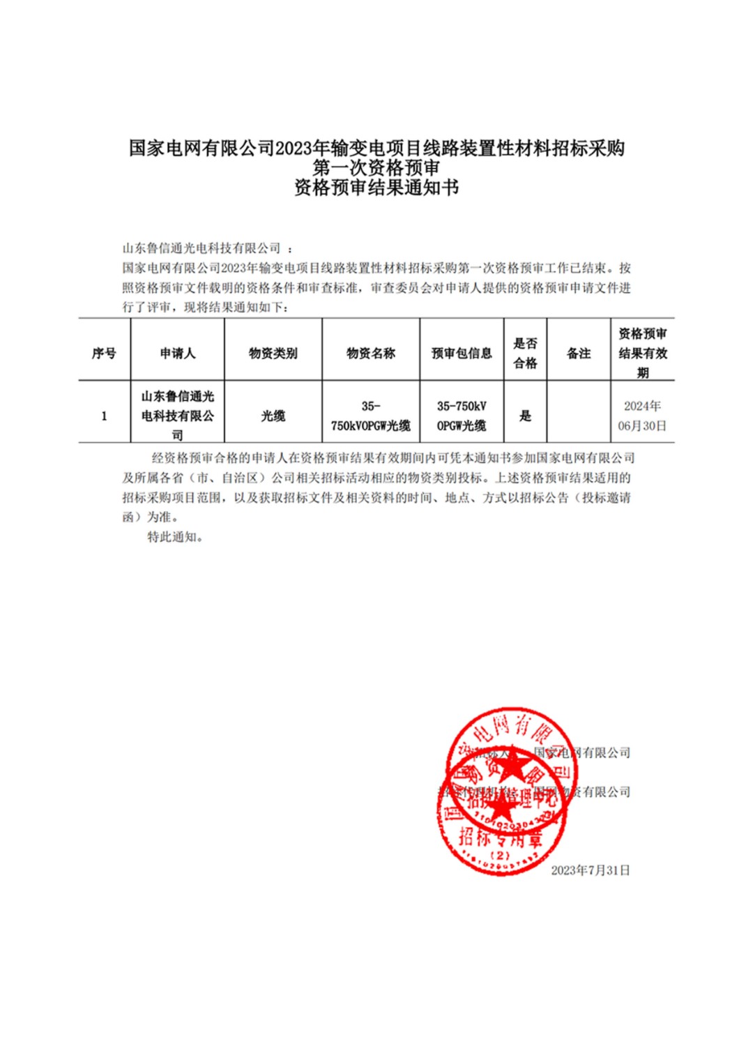 未標(biāo)題-1