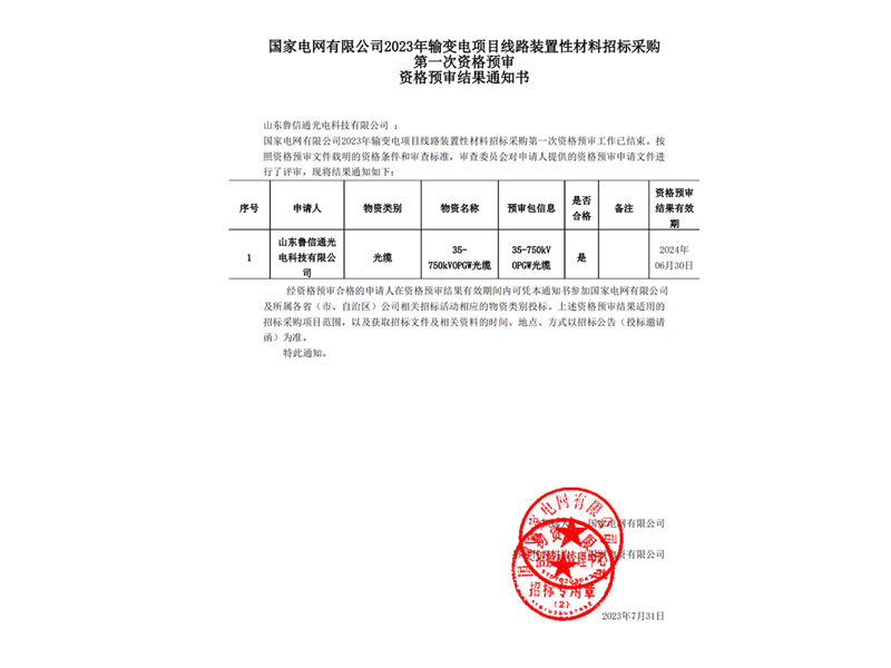 未標(biāo)題-1