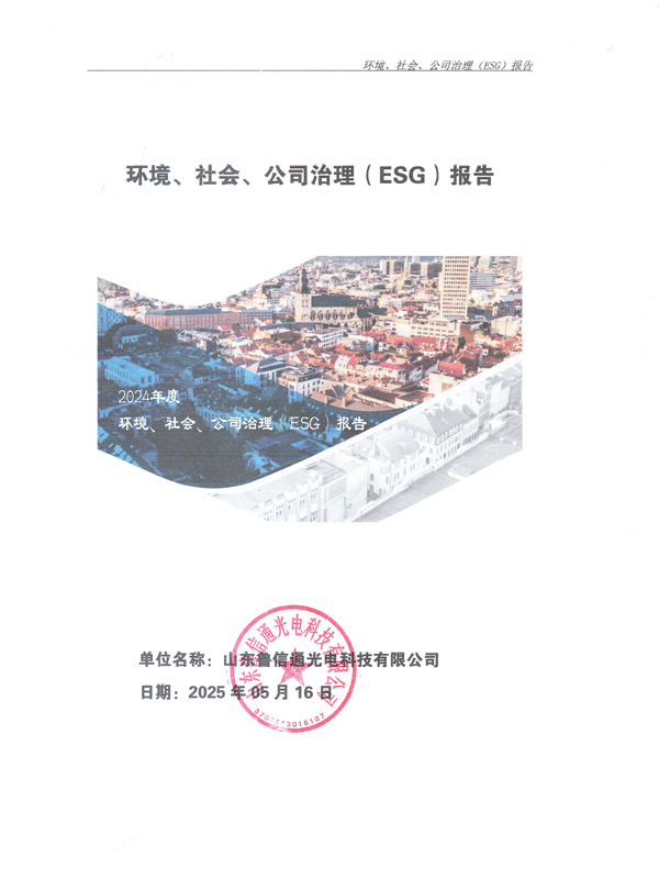 簽章版 1